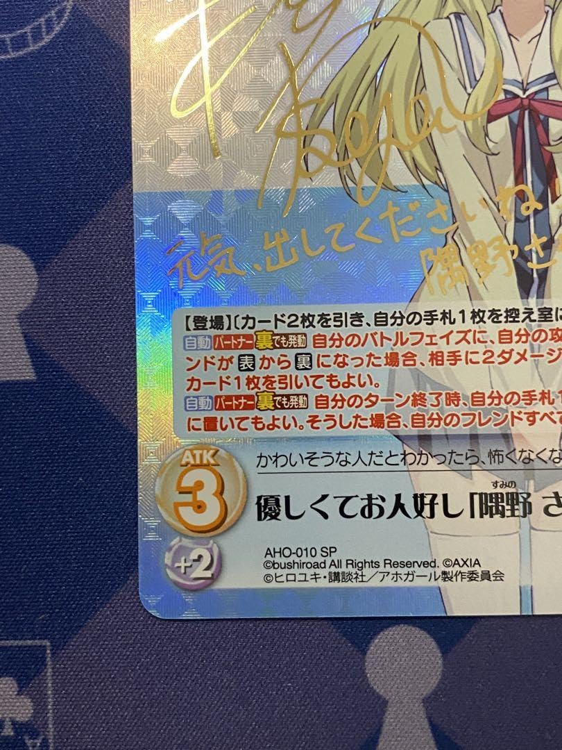 Chaos カオス SSS 背負い続けた想い ゆり SP サイン Amazon.co.jp: ChaosTCG SSS